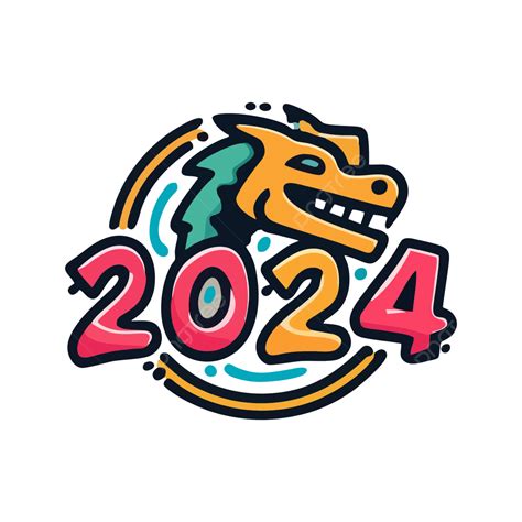 2024年 龍